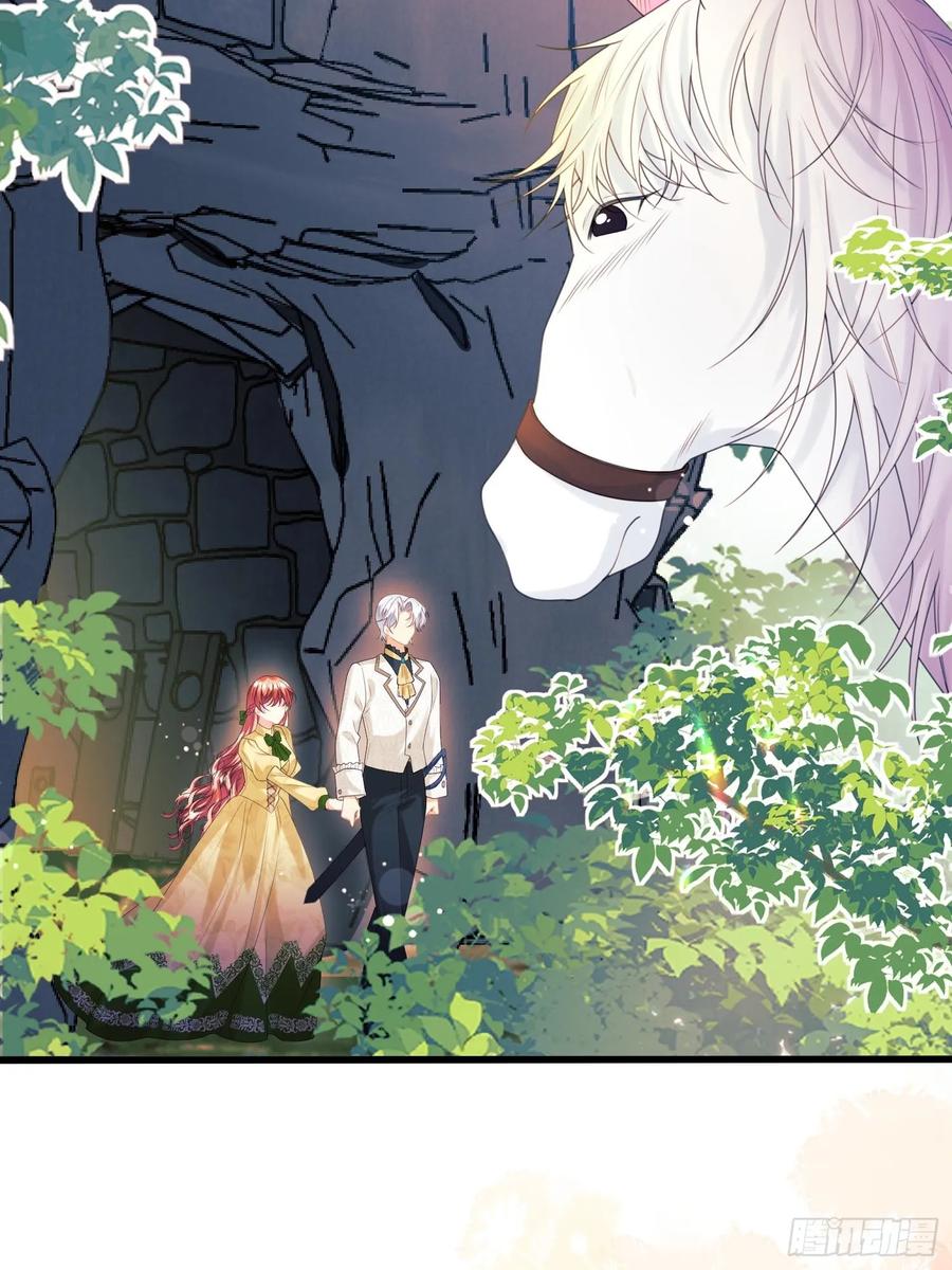 成为王爵的危险玩物 - 第62话：人类还是血族 - 第24张图