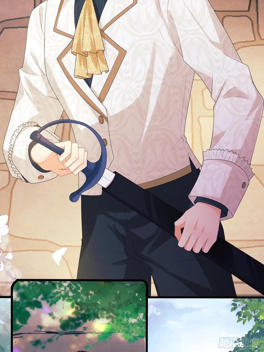 成为王爵的危险玩物 - 第62话：人类还是血族 - 第22张图