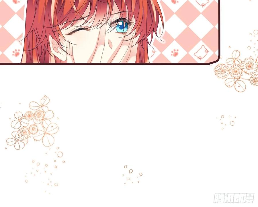 成为王爵的危险玩物 - 第62话：人类还是血族 - 第28张图