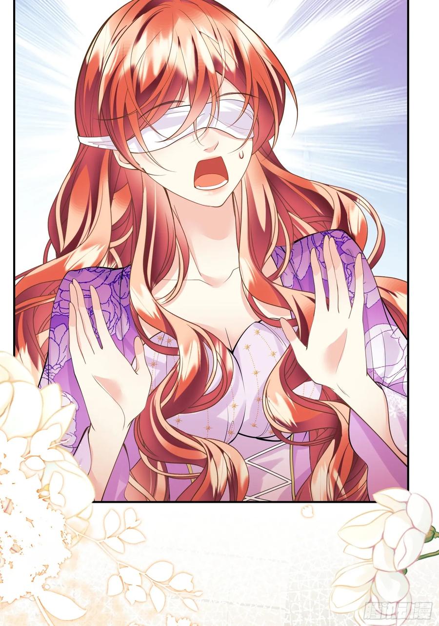 成为王爵的危险玩物 - 第63话：童年 - 第15张图