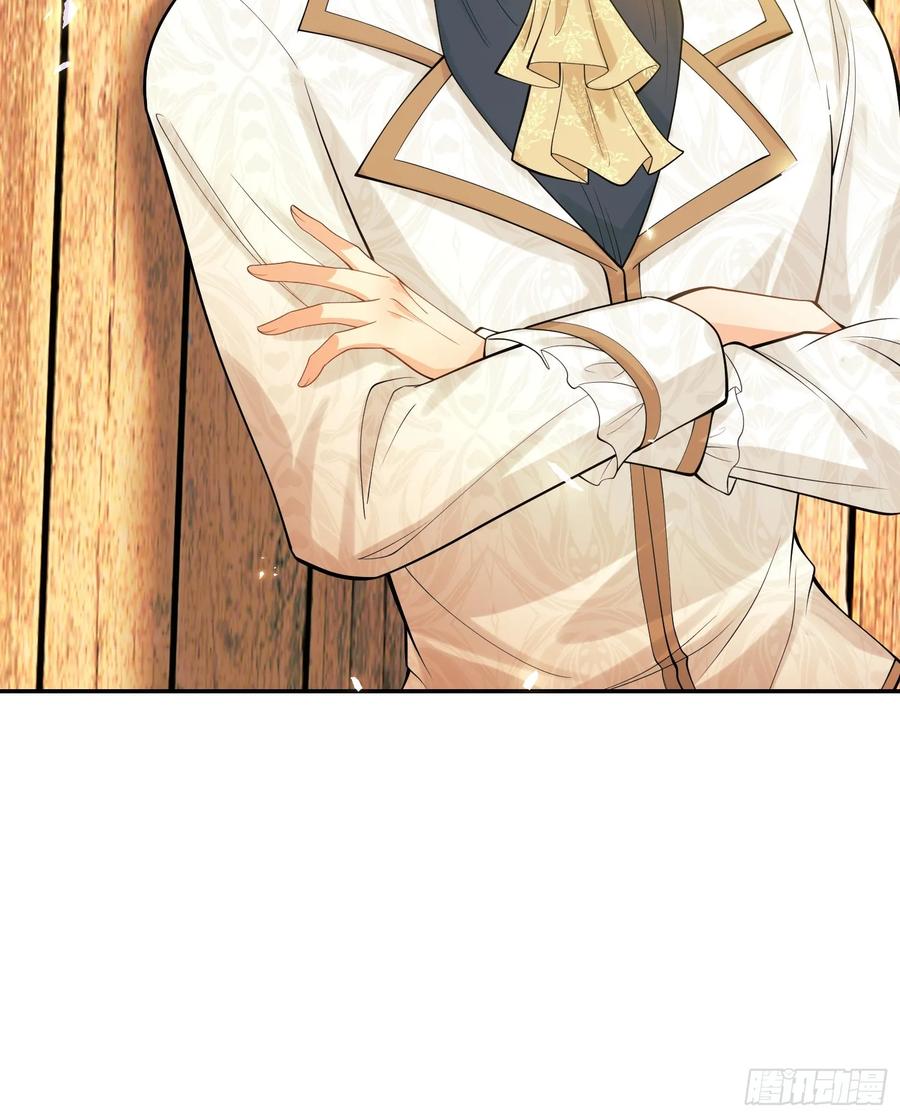 成为王爵的危险玩物 - 第63话：童年 - 第20张图