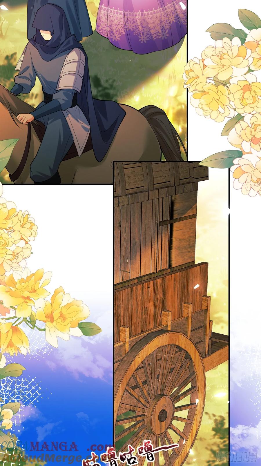 成为王爵的危险玩物 - 第63话：童年 - 第46张图