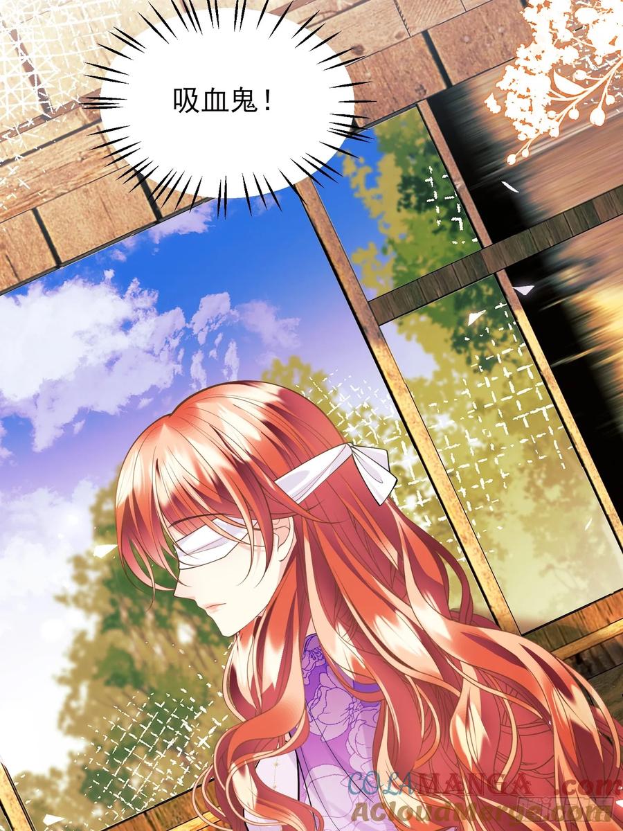 成为王爵的危险玩物 - 第63话：童年 - 第34张图