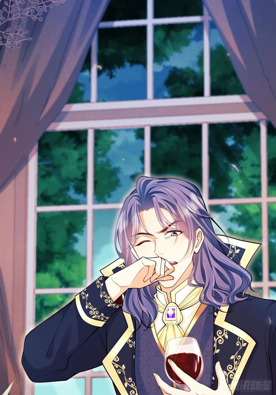 成为王爵的危险玩物 - 第64话：变化的契机 - 第10张图