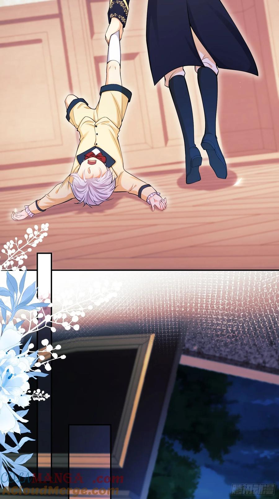 成为王爵的危险玩物 - 第64话：变化的契机 - 第23张图