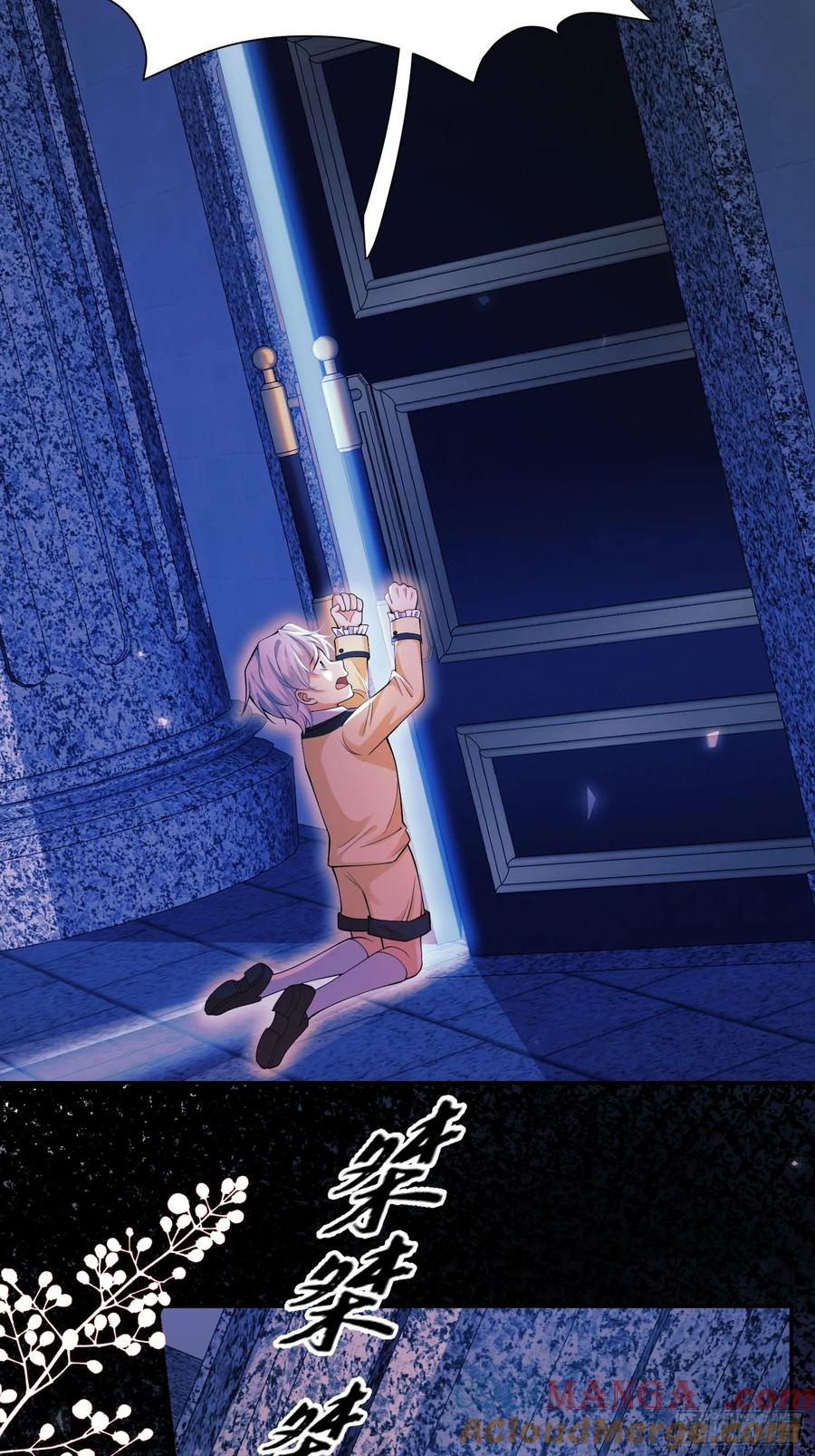 成为王爵的危险玩物 - 第64话：变化的契机 - 第31张图