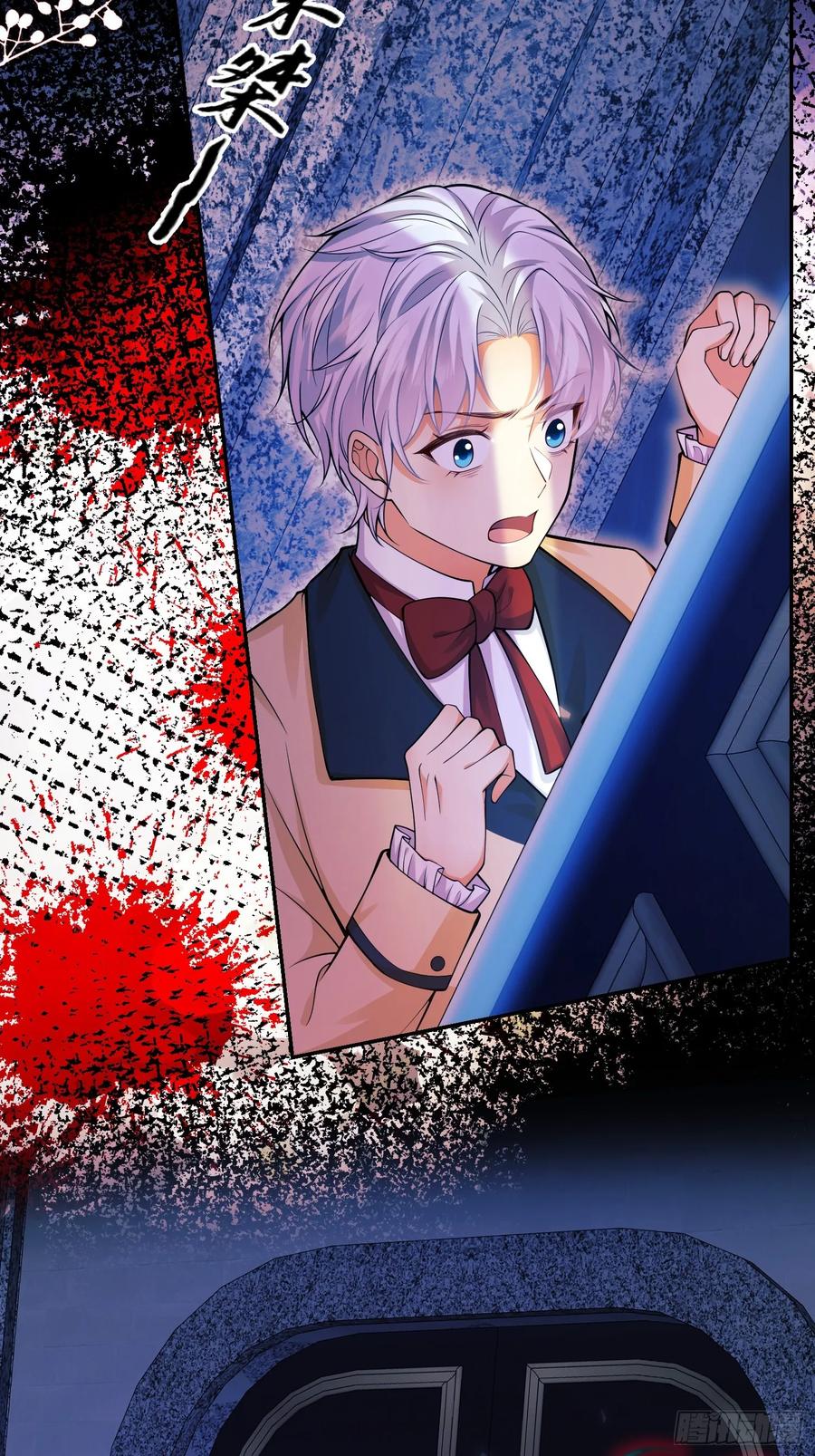 成为王爵的危险玩物 - 第64话：变化的契机 - 第32张图