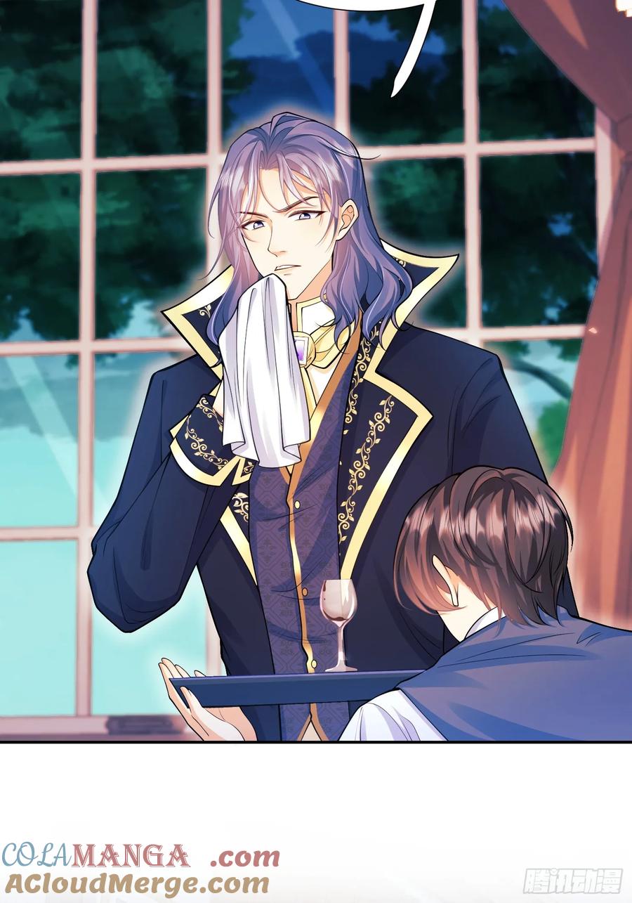 成为王爵的危险玩物 - 第64话：变化的契机 - 第13张图