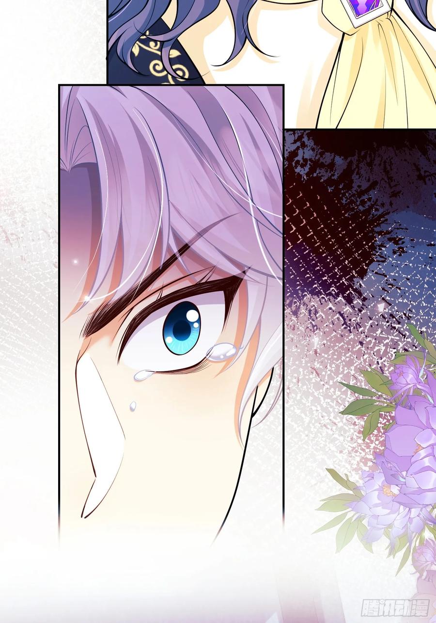 成为王爵的危险玩物 - 第64话：变化的契机 - 第16张图