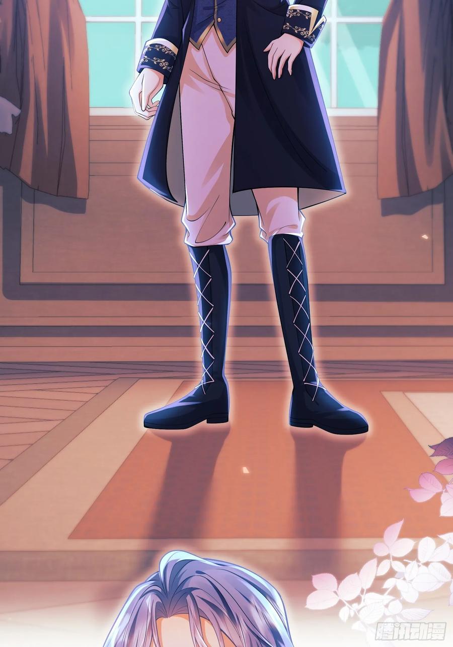 成为王爵的危险玩物 - 第64话：变化的契机 - 第4张图