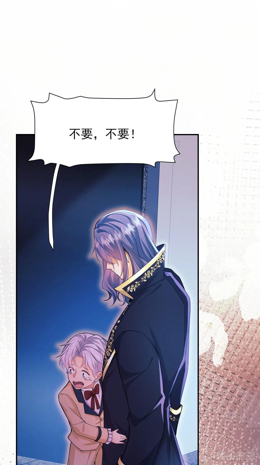 成为王爵的危险玩物 - 第64话：变化的契机 - 第28张图