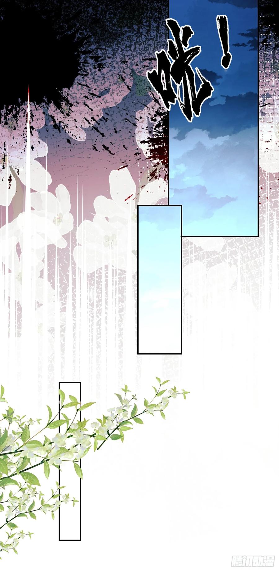 成为王爵的危险玩物 - 第64话：变化的契机 - 第34张图