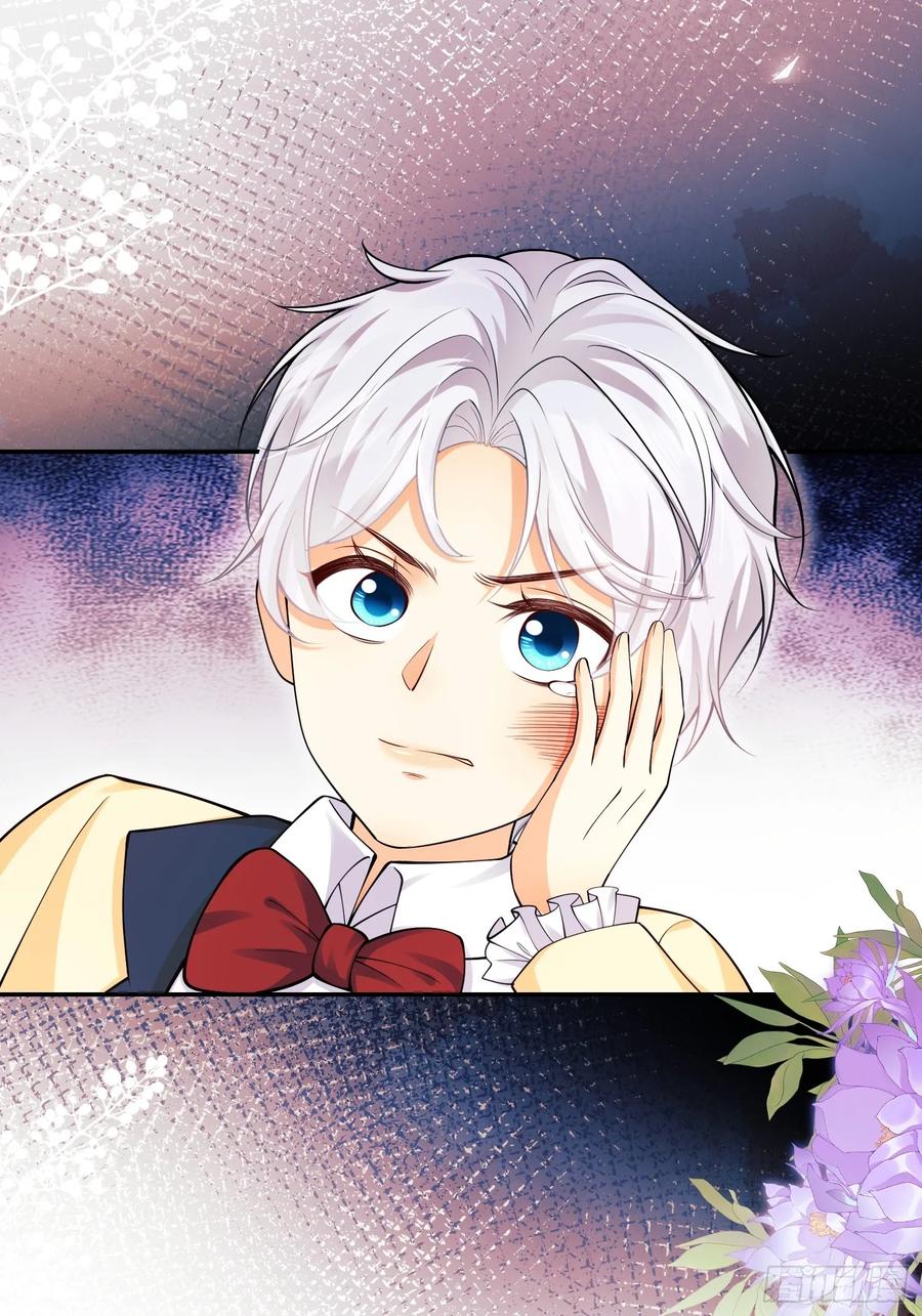 成为王爵的危险玩物 - 第64话：变化的契机 - 第6张图