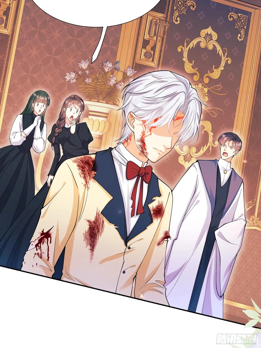 成为王爵的危险玩物 - 第64话：变化的契机 - 第36张图