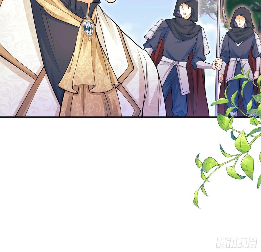 成为王爵的危险玩物 - 第65话：异族、人族 - 第38张图