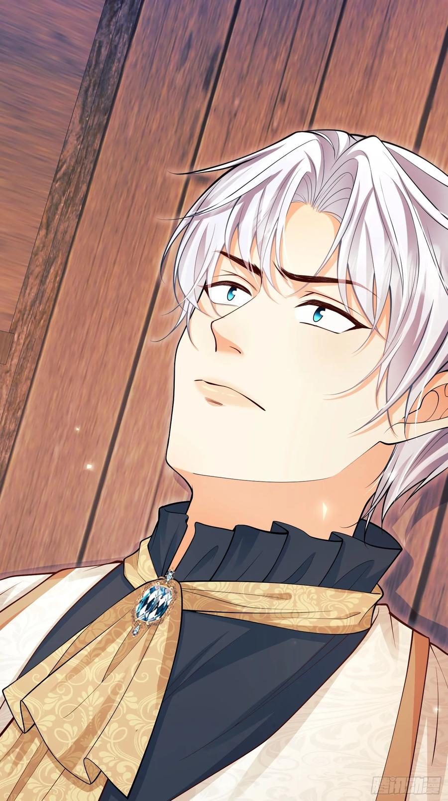 成为王爵的危险玩物 - 第65话：异族、人族 - 第24张图