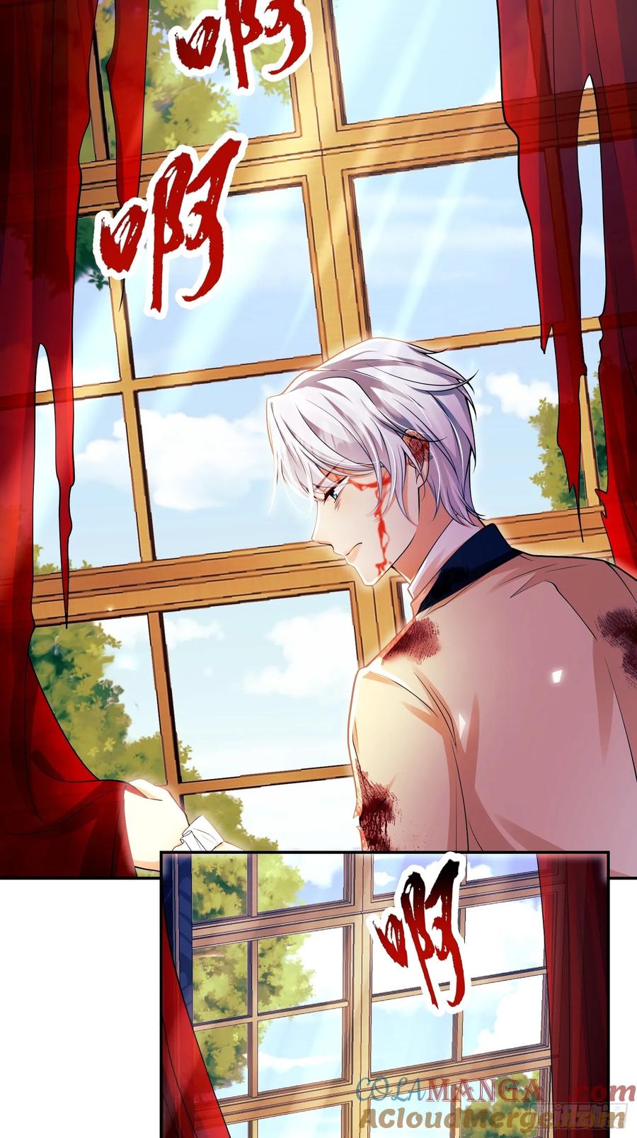 成为王爵的危险玩物 - 第65话：异族、人族 - 第15张图