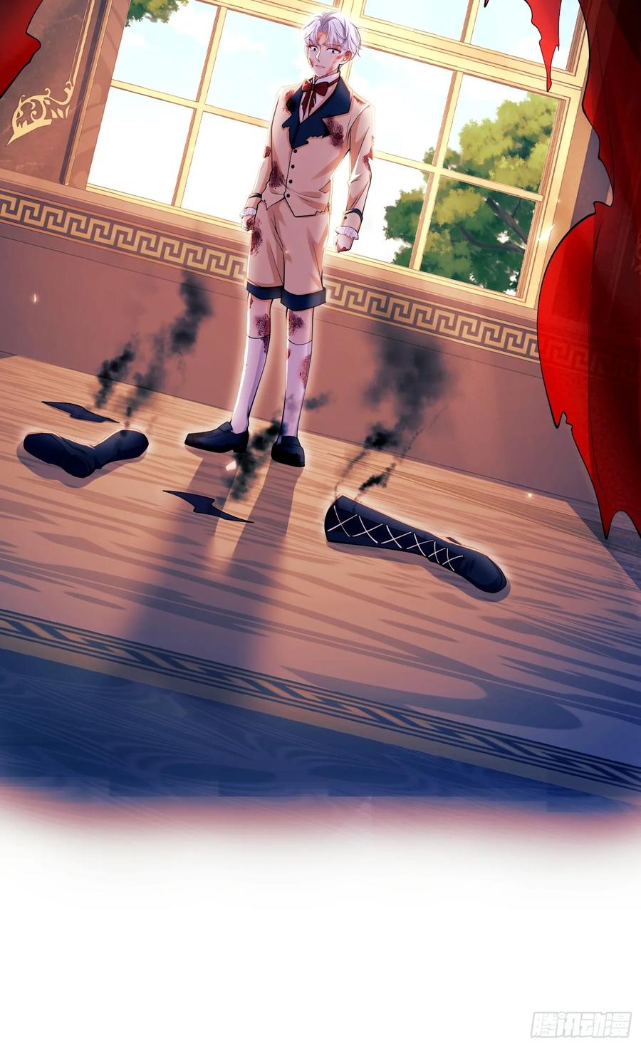 成为王爵的危险玩物 - 第65话：异族、人族 - 第20张图