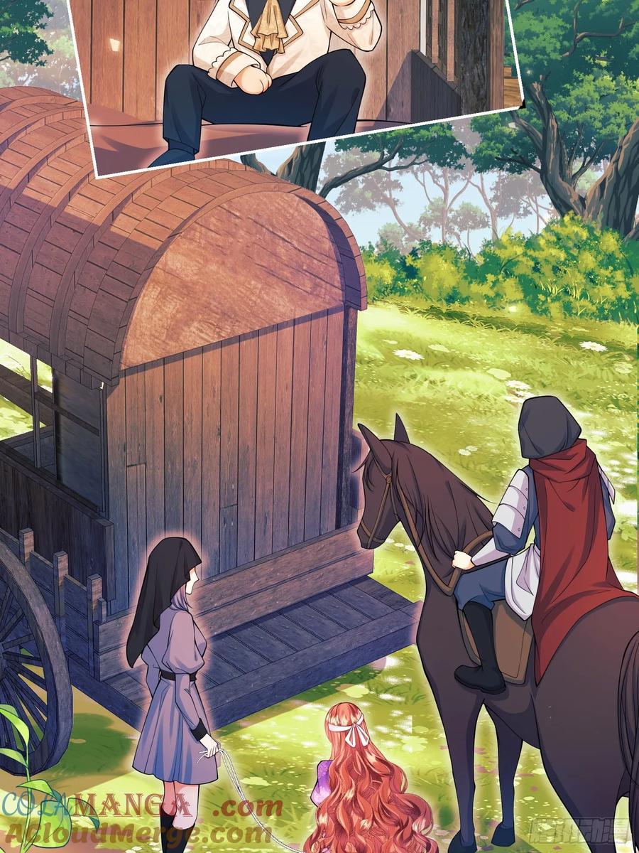 成为王爵的危险玩物 - 第65话：异族、人族 - 第31张图