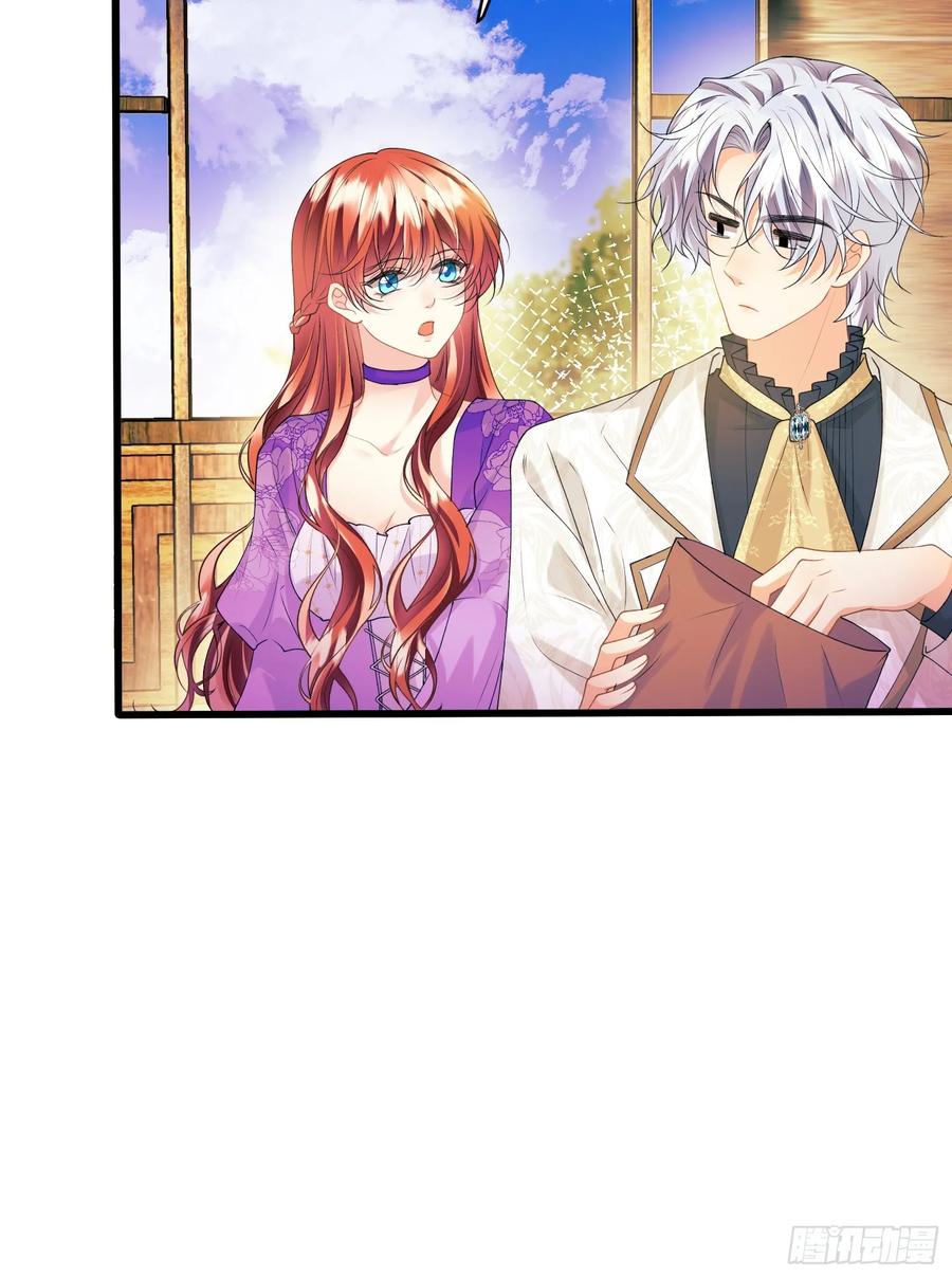 成为王爵的危险玩物 - 第66话：饼干俘虏 - 第17张图