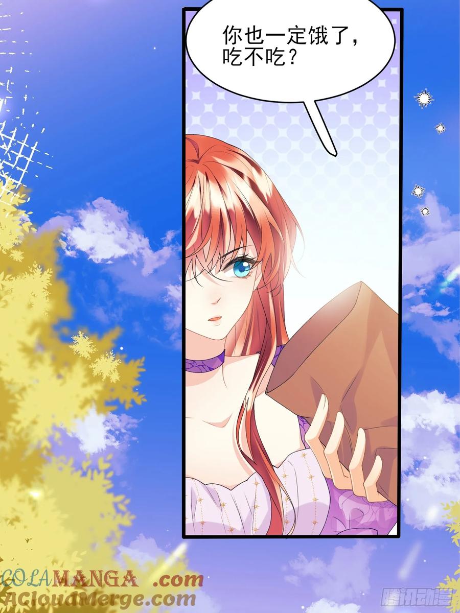 成为王爵的危险玩物 - 第66话：饼干俘虏 - 第20张图