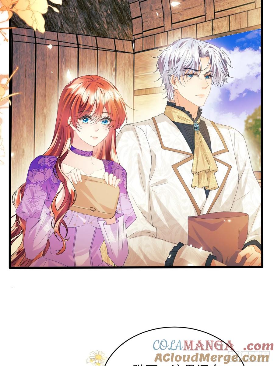 成为王爵的危险玩物 - 第66话：饼干俘虏 - 第24张图