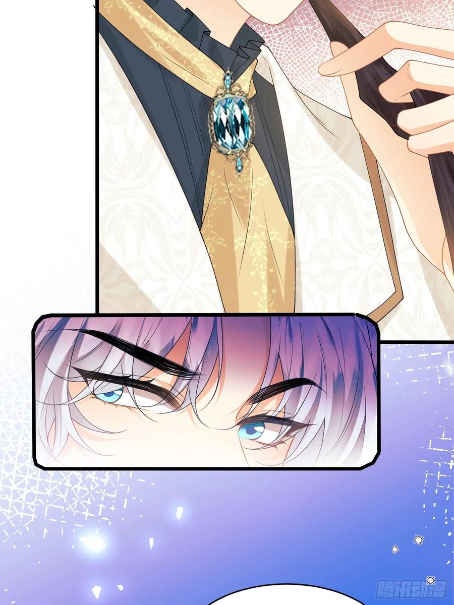 成为王爵的危险玩物 - 第66话：饼干俘虏 - 第19张图