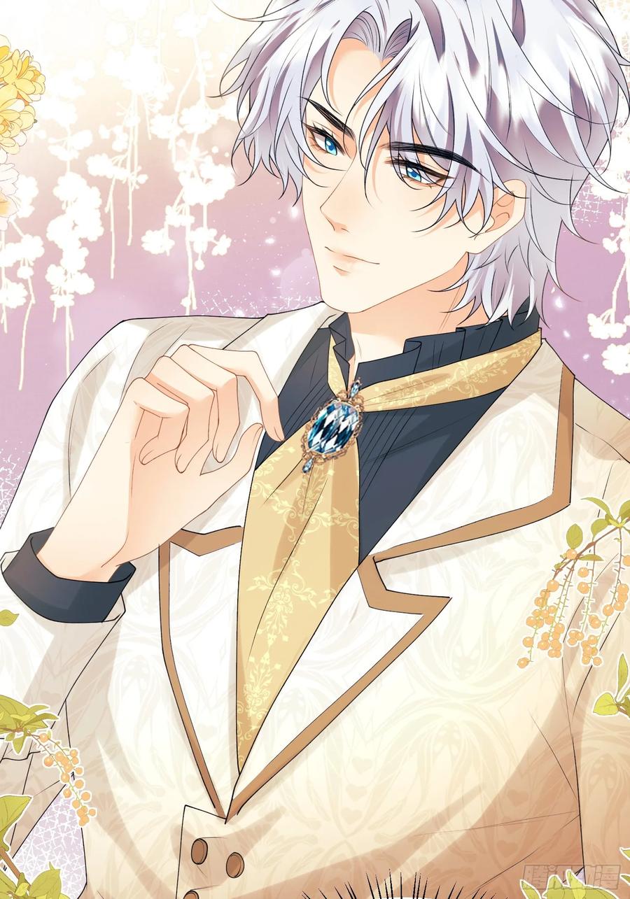 成为王爵的危险玩物 - 第66话：饼干俘虏 - 第31张图