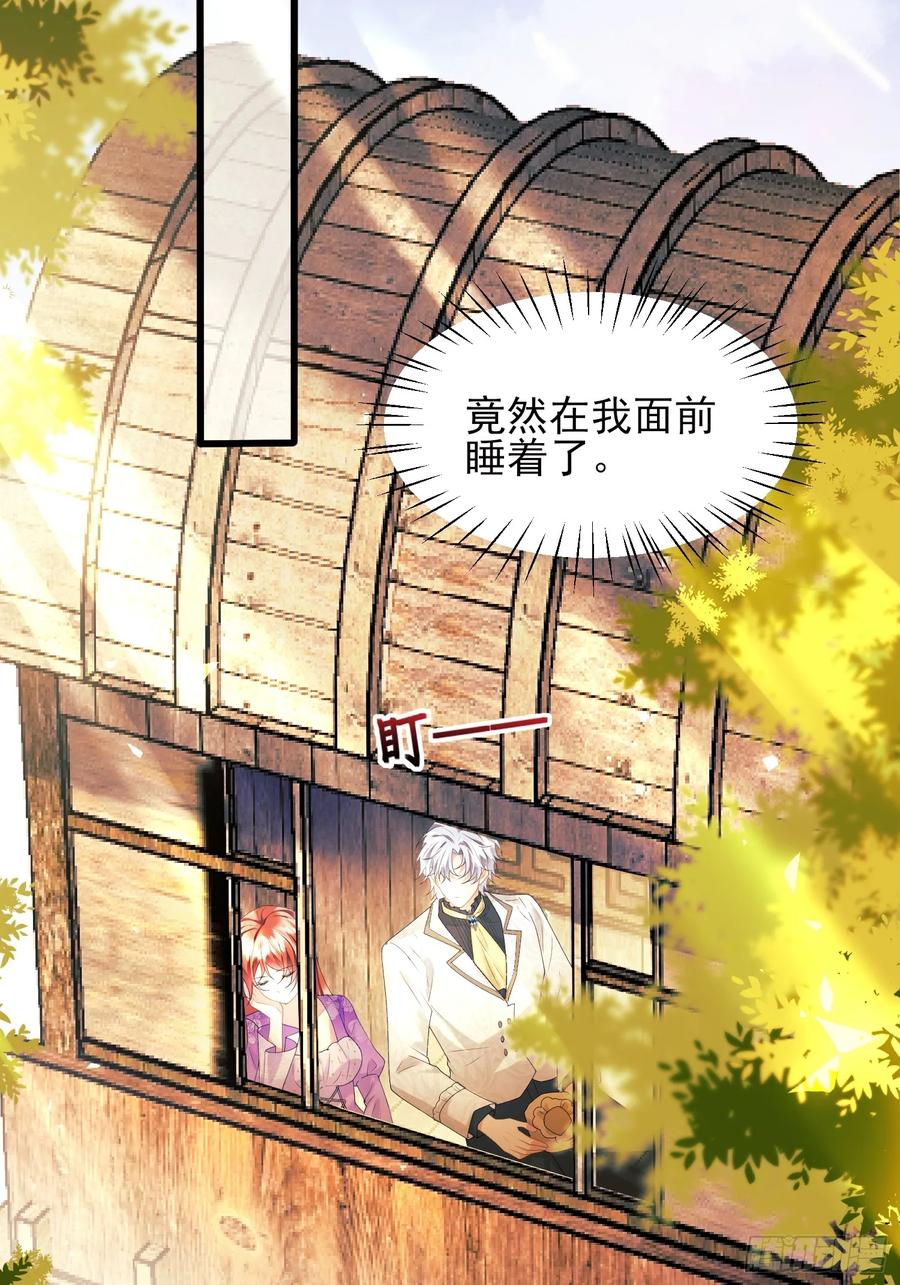 成为王爵的危险玩物 - 第66话：饼干俘虏 - 第35张图