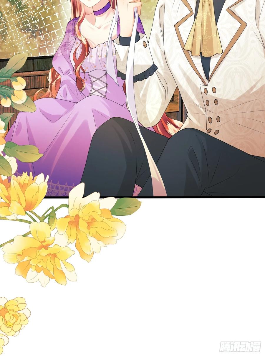 成为王爵的危险玩物 - 第66话：饼干俘虏 - 第9张图