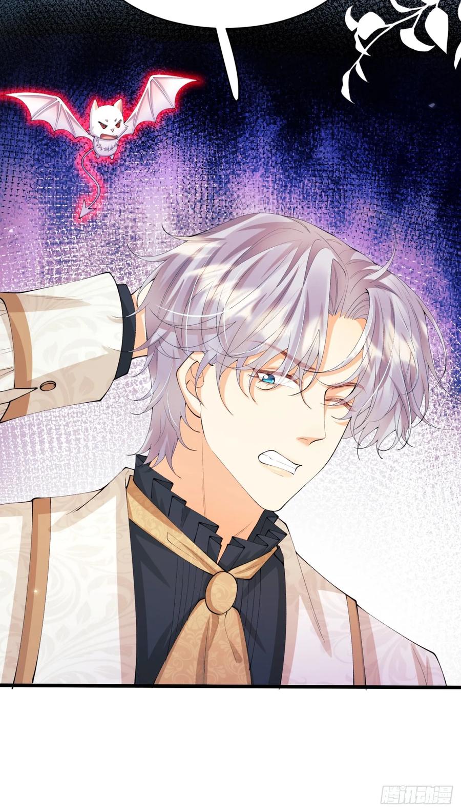 成为王爵的危险玩物 - 第67话：好久不见小蝙蝠 - 第18张图