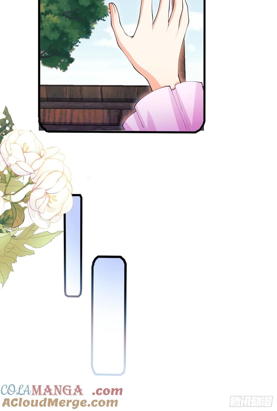 成为王爵的危险玩物 - 第67话：好久不见小蝙蝠 - 第33张图