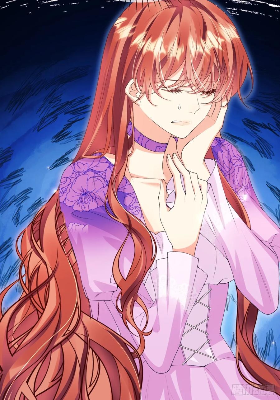 成为王爵的危险玩物 - 第67话：好久不见小蝙蝠 - 第6张图