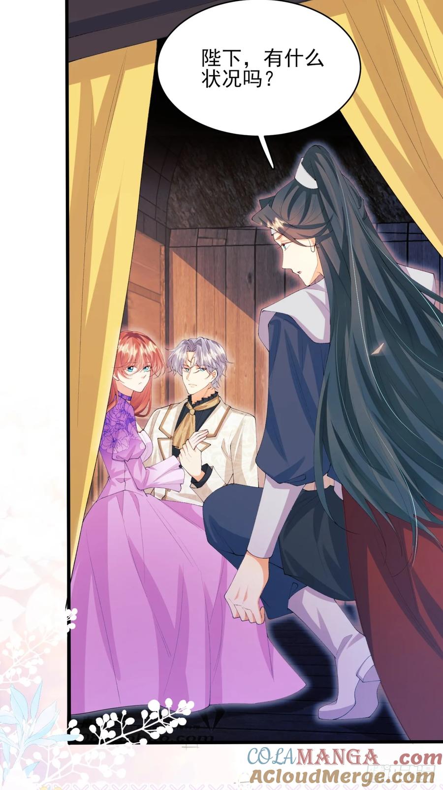 成为王爵的危险玩物 - 第67话：好久不见小蝙蝠 - 第21张图