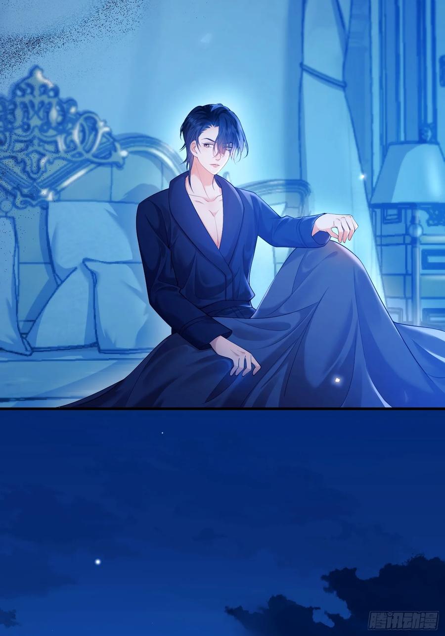 成为王爵的危险玩物 - 第5话：奇耻大辱 - 第22张图