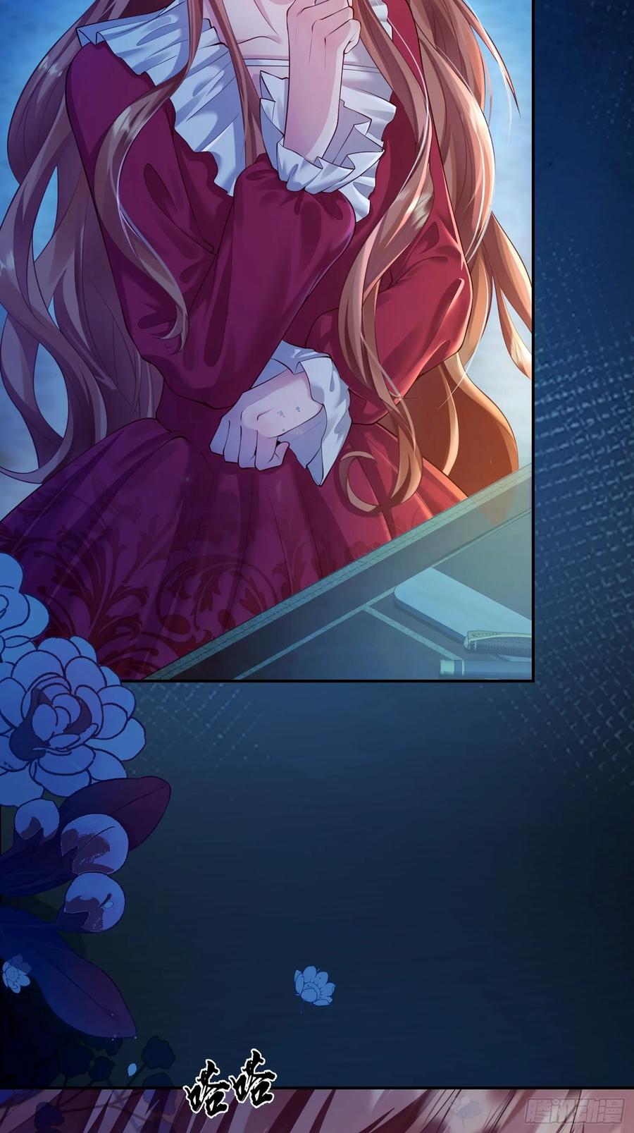 成为王爵的危险玩物 - 第5话：奇耻大辱 - 第34张图