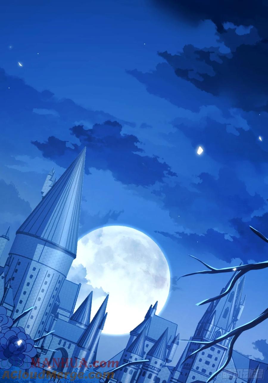 成为王爵的危险玩物 - 第5话：奇耻大辱 - 第23张图