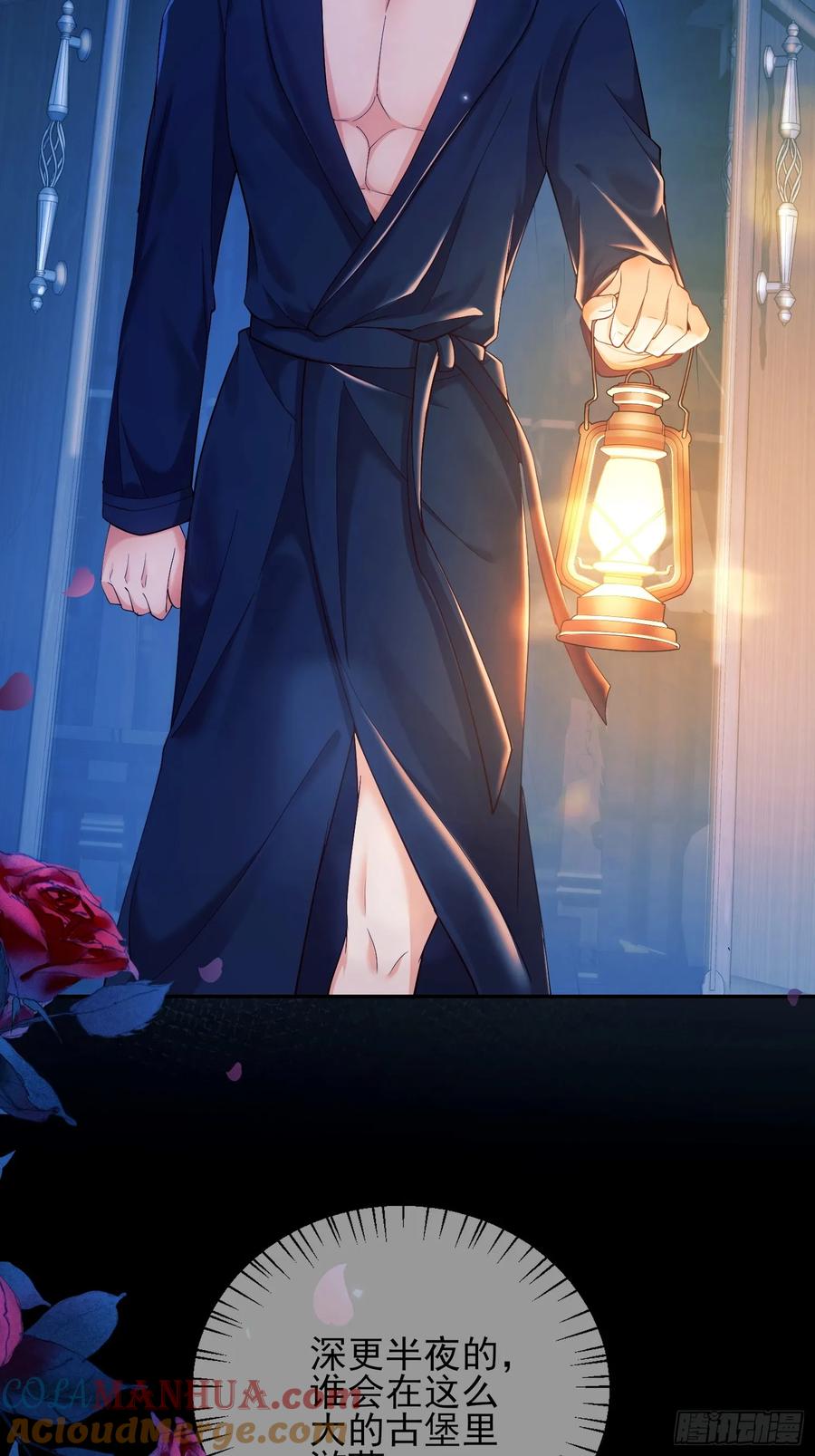 成为王爵的危险玩物 - 第5话：奇耻大辱 - 第37张图