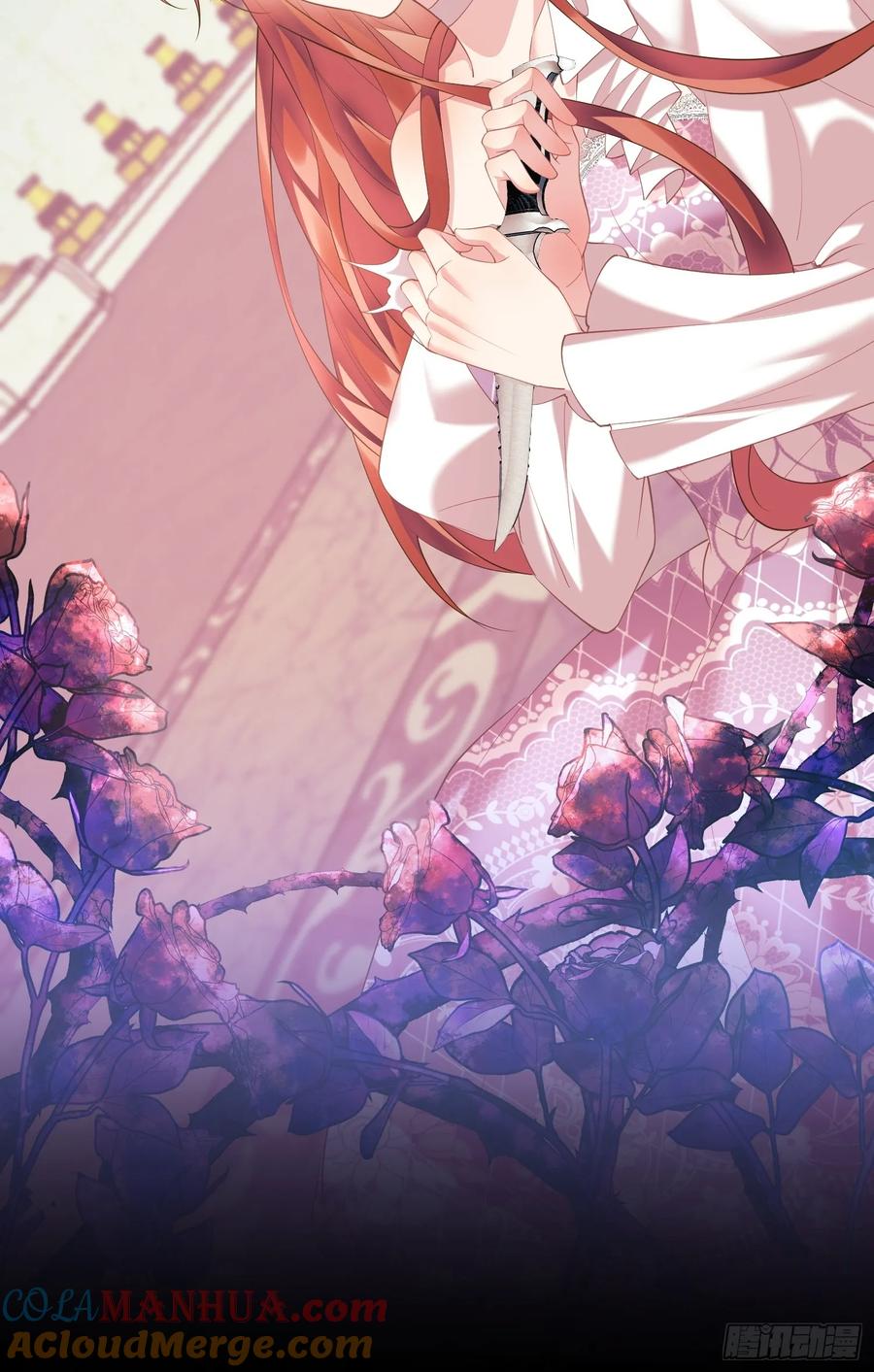 成为王爵的危险玩物 - 第5话：奇耻大辱 - 第7张图