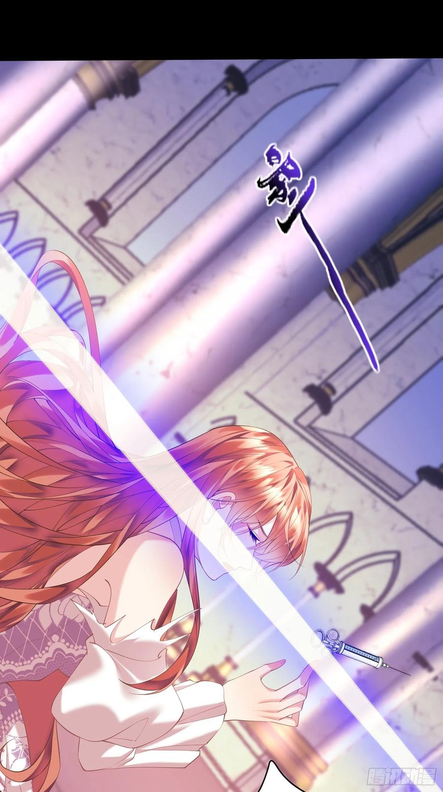 成为王爵的危险玩物 - 第5话：奇耻大辱 - 第2张图