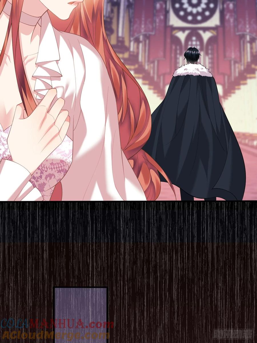 成为王爵的危险玩物 - 第5话：奇耻大辱 - 第9张图