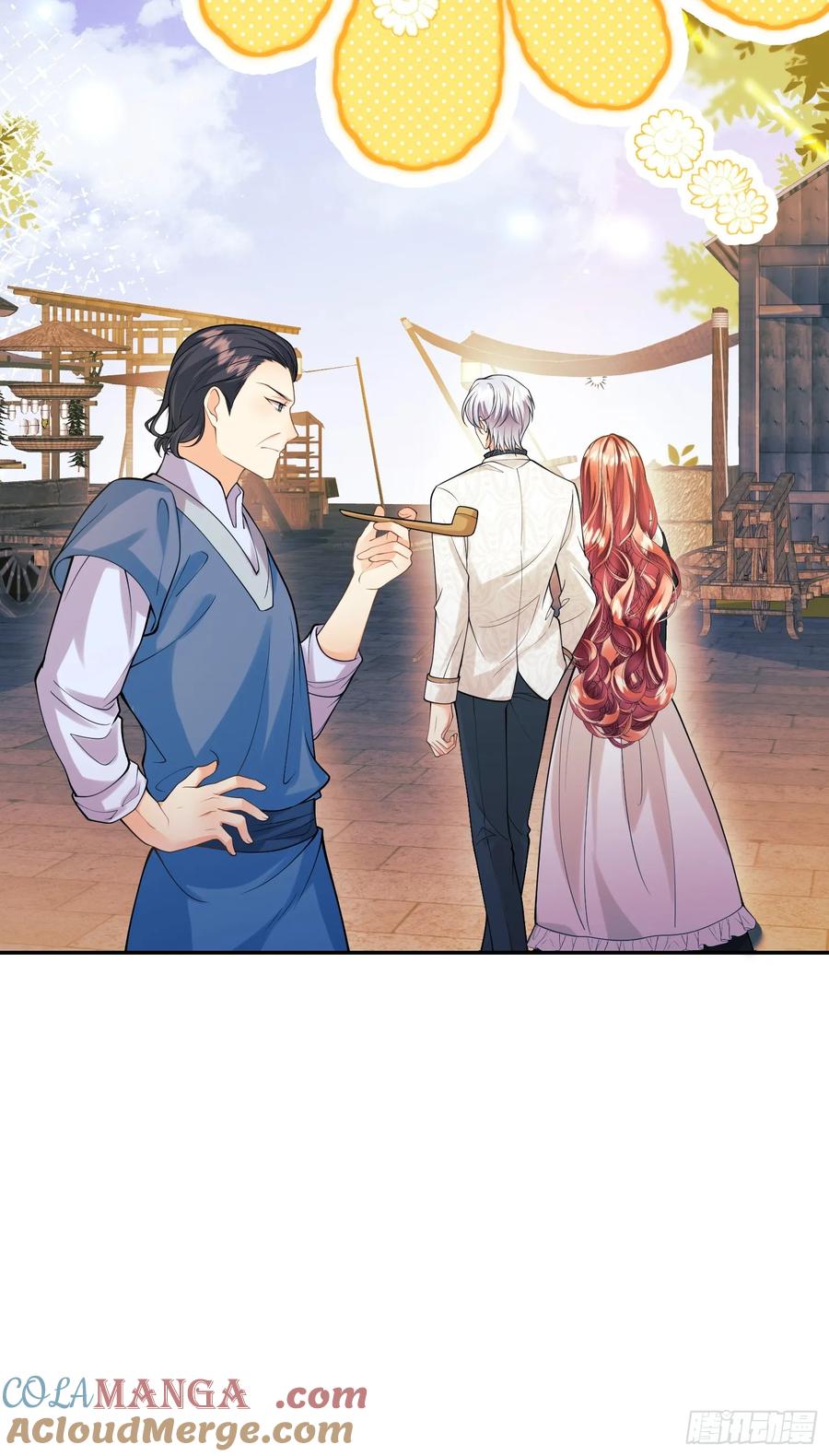 成为王爵的危险玩物 - 第68话：收买 - 第10张图