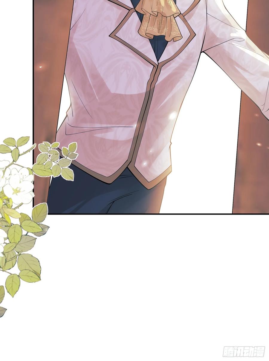 成为王爵的危险玩物 - 第68话：收买 - 第27张图