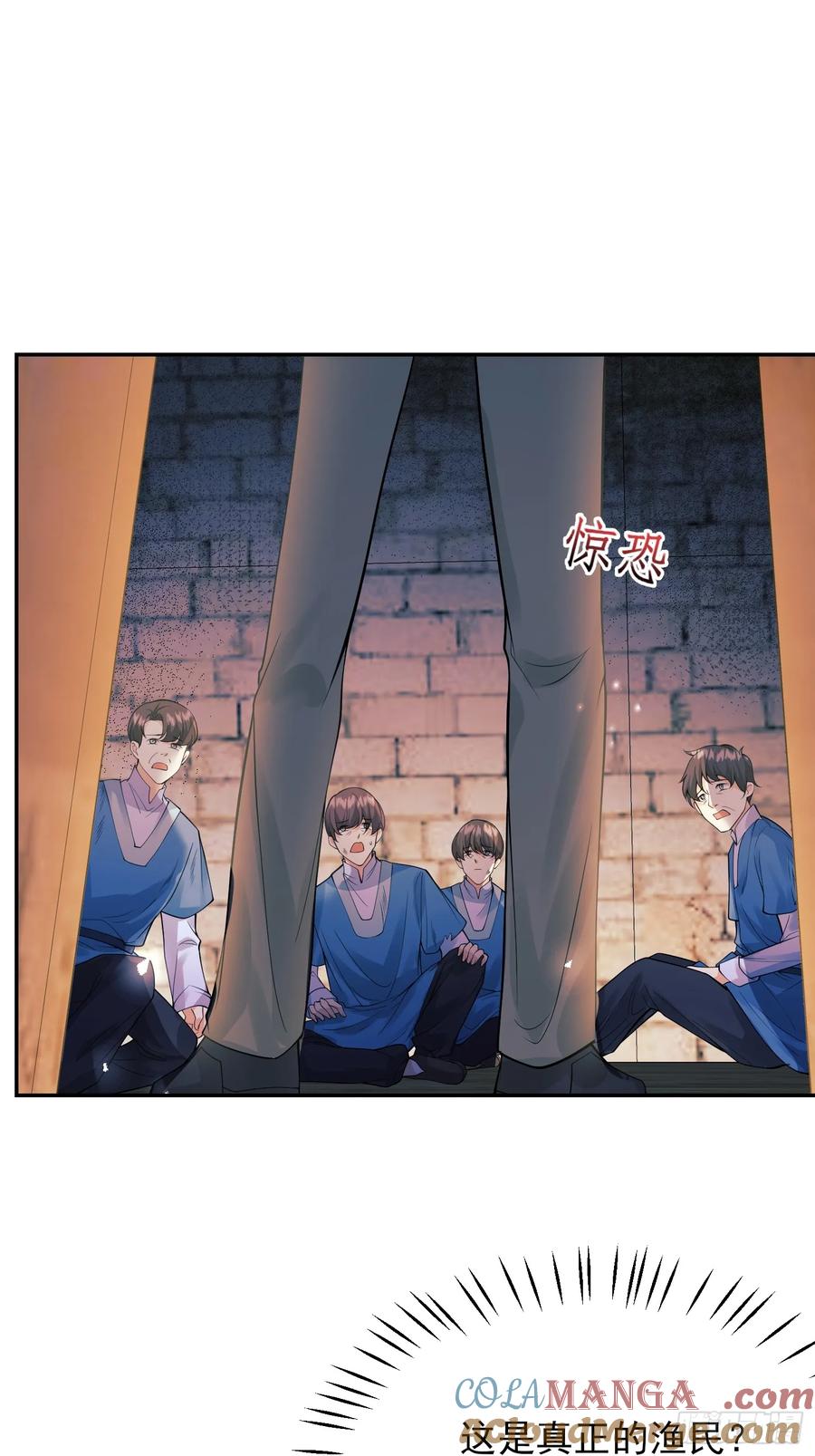 成为王爵的危险玩物 - 第68话：收买 - 第28张图