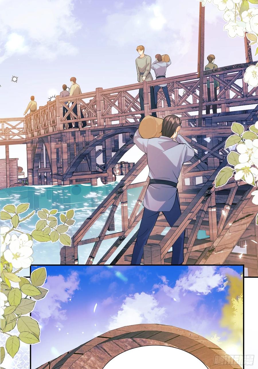 成为王爵的危险玩物 - 第68话：收买 - 第3张图