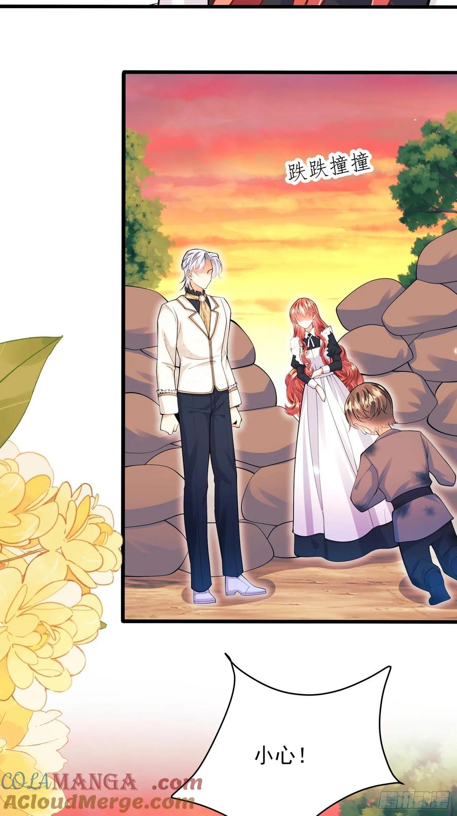 成为王爵的危险玩物 - 第69话：心态转变 - 第27张图