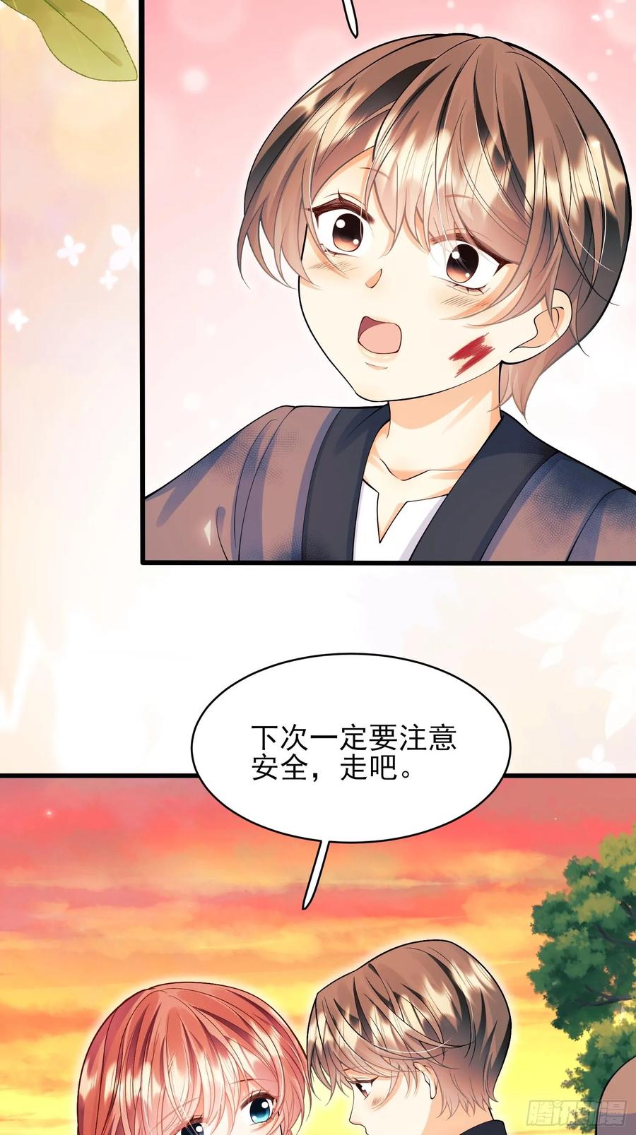 成为王爵的危险玩物 - 第69话：心态转变 - 第30张图