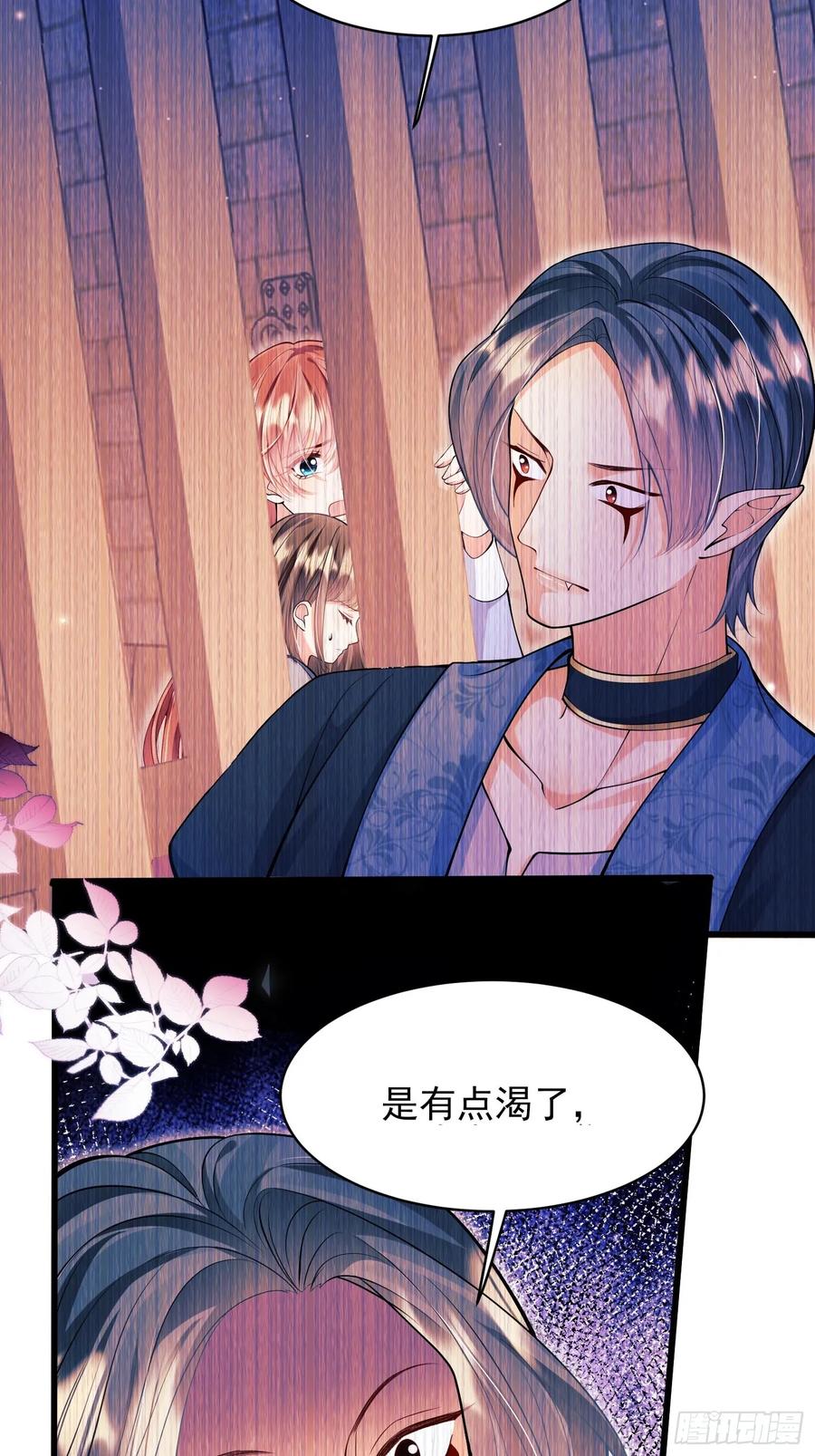 成为王爵的危险玩物 - 第69话：心态转变 - 第20张图