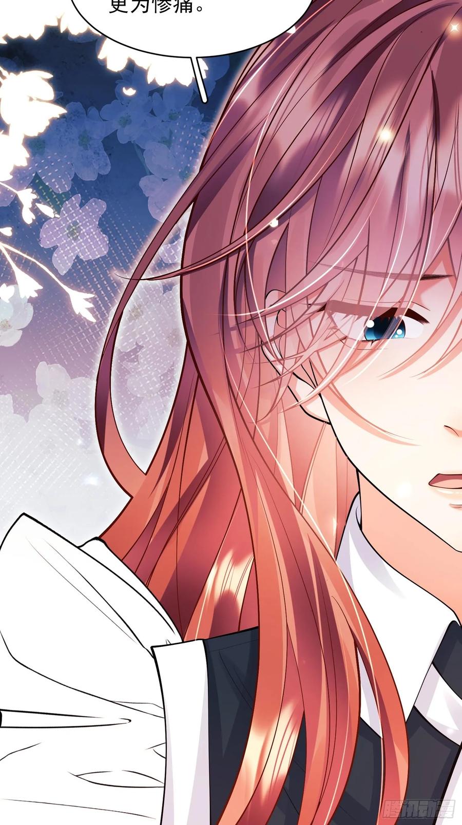 成为王爵的危险玩物 - 第69话：心态转变 - 第26张图