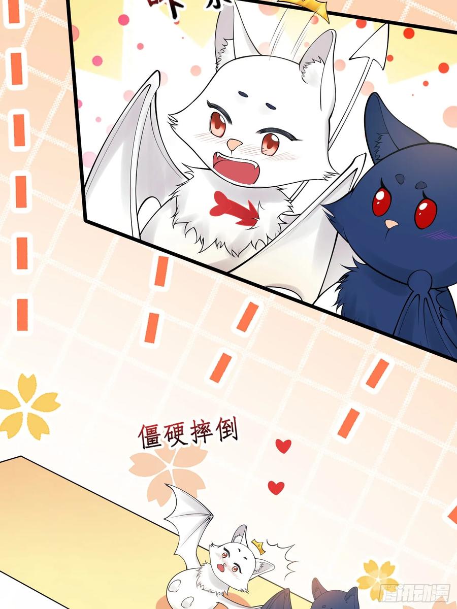 成为王爵的危险玩物 - 第70话：她会跟我走吗 - 第30张图